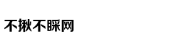 MH370最终搜寻报告:花1.
